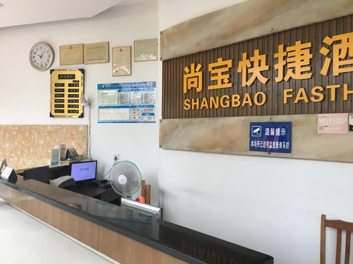 Shangbao Express Hotel Zhuhai Zewnętrze zdjęcie